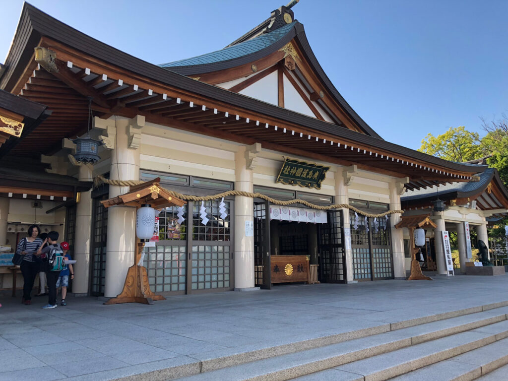 廣島護國神社