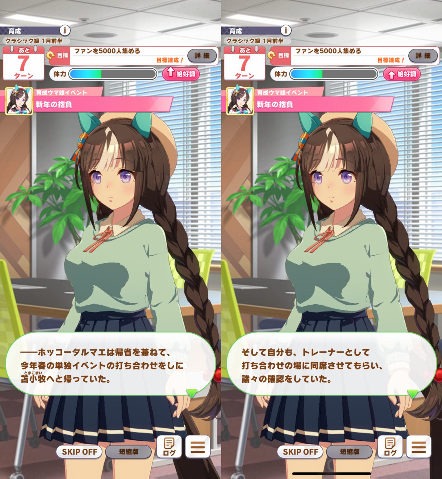 ホッコータルマエ[SSP]{ECP01-SSP01} - カードラッシュ シャドウバース