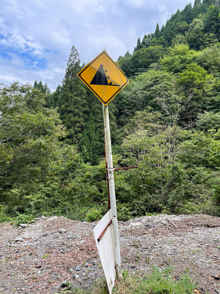 ボロボロな道路標識