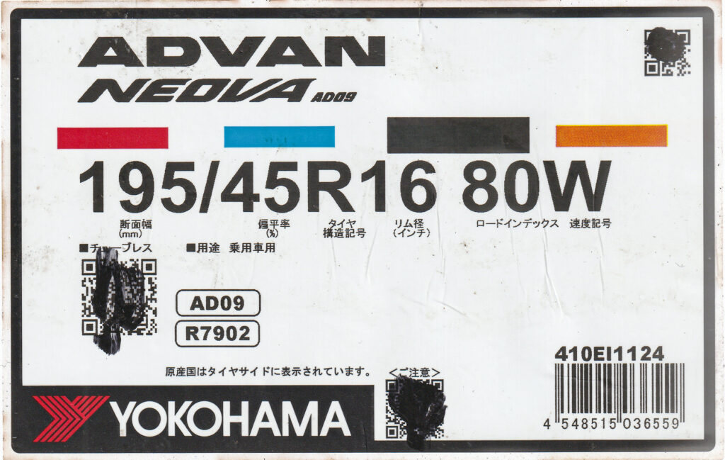 ADVAN NEOVA AD09のタイヤステッカー
