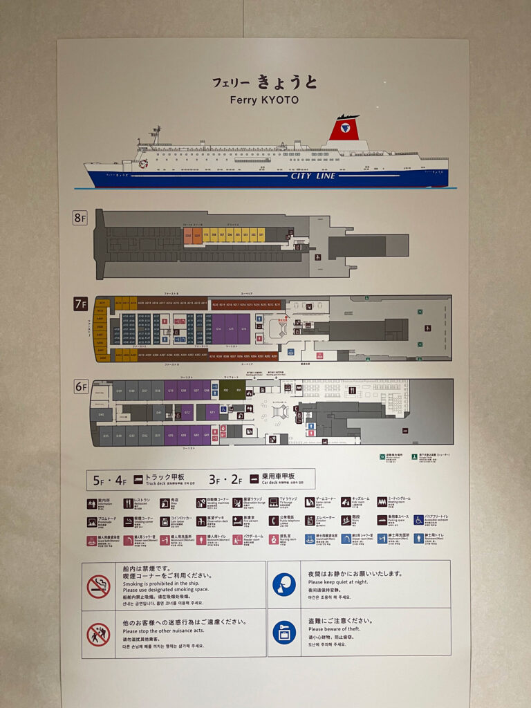 フェリーきょうとの船内図