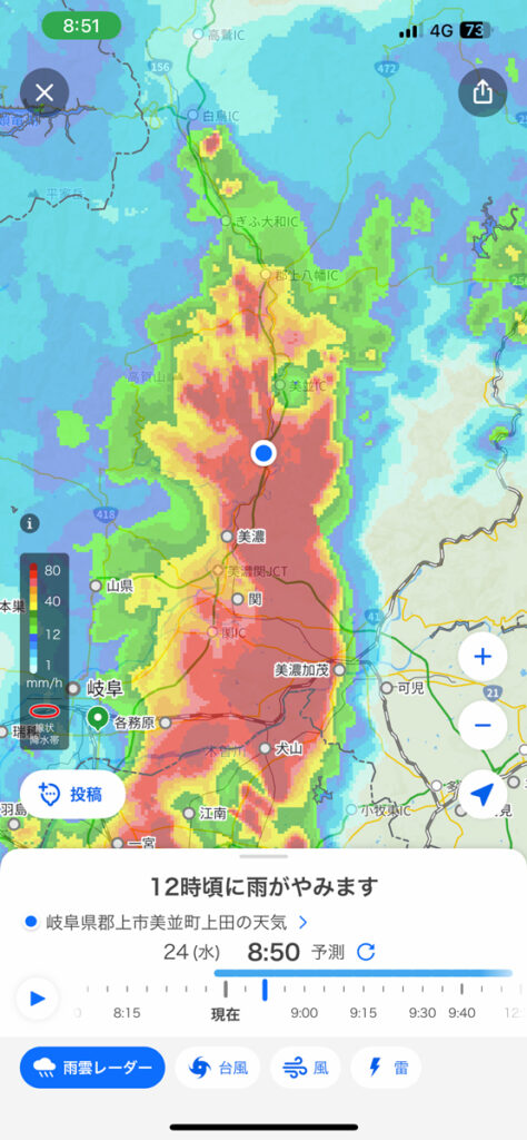 Yahoo!天気アプリの雨雲レーダー