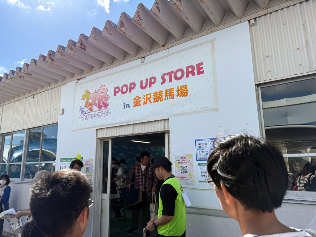 ウマ娘コラボグッズのPOP UP STORE