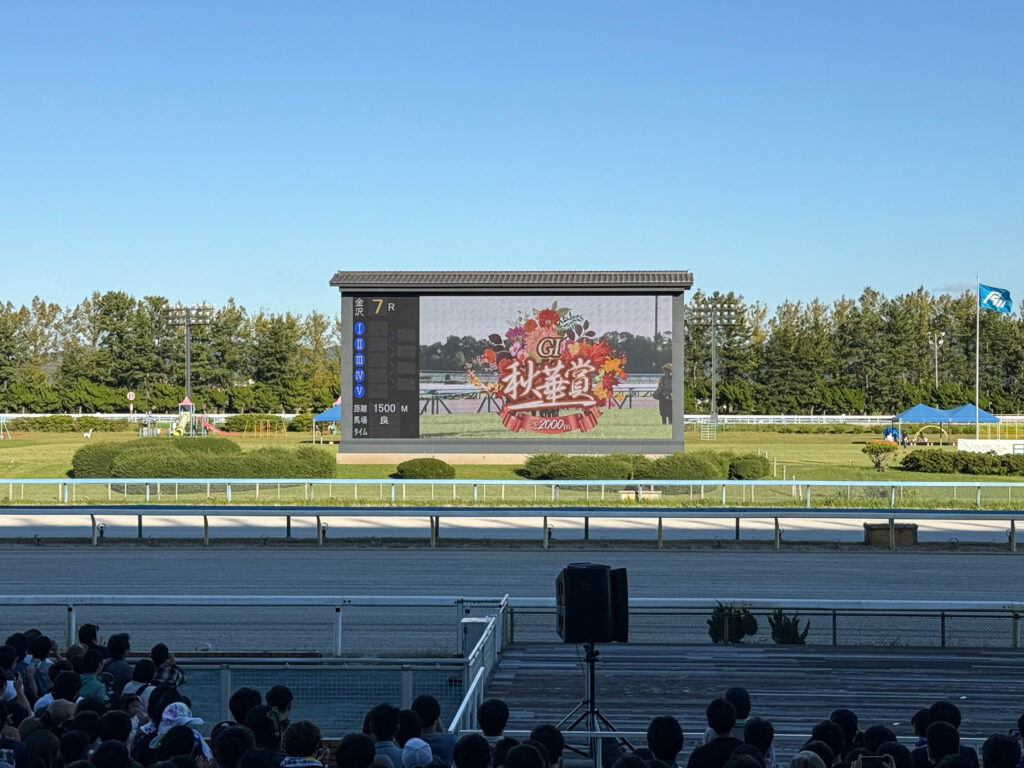 ターフビジョンでは秋華賞を中継を放映