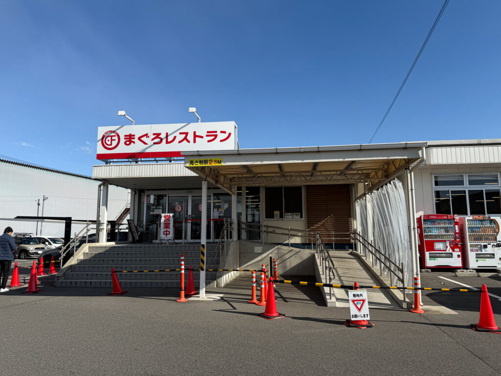 私の大好きなお店…まぐろレストラン！