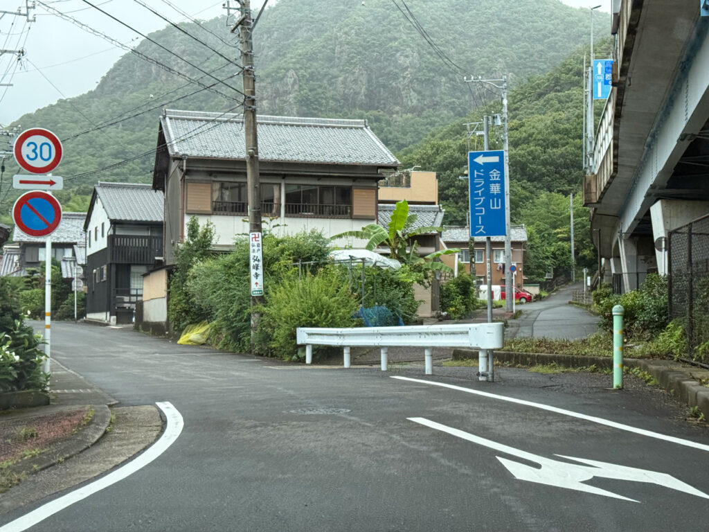 金華山ドライブウェイ入口へ