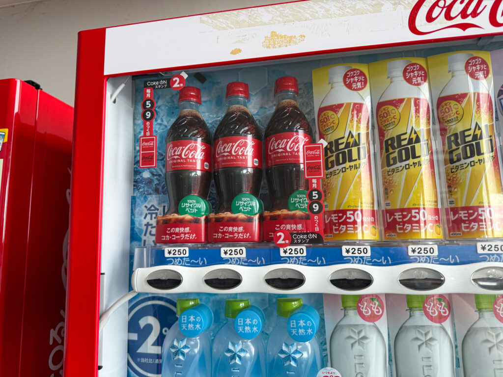 ペットボトル一本250円でした。