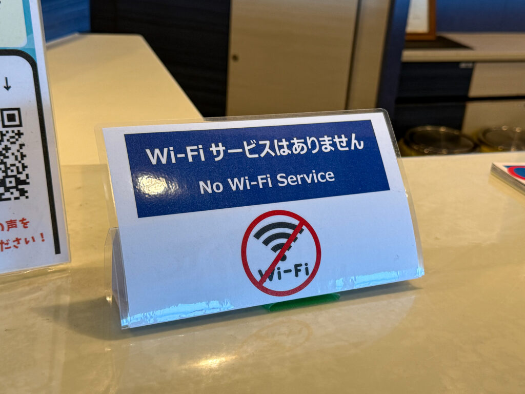 船内にはWi-Fiサービスはありません