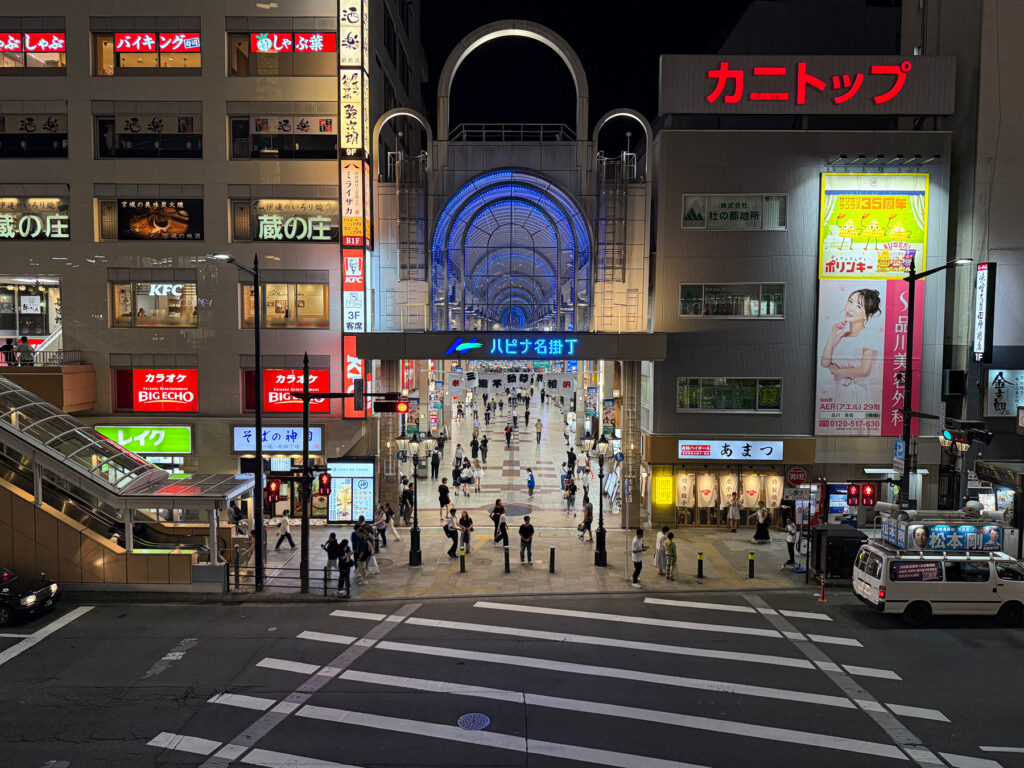ハピナ名掛丁商店街