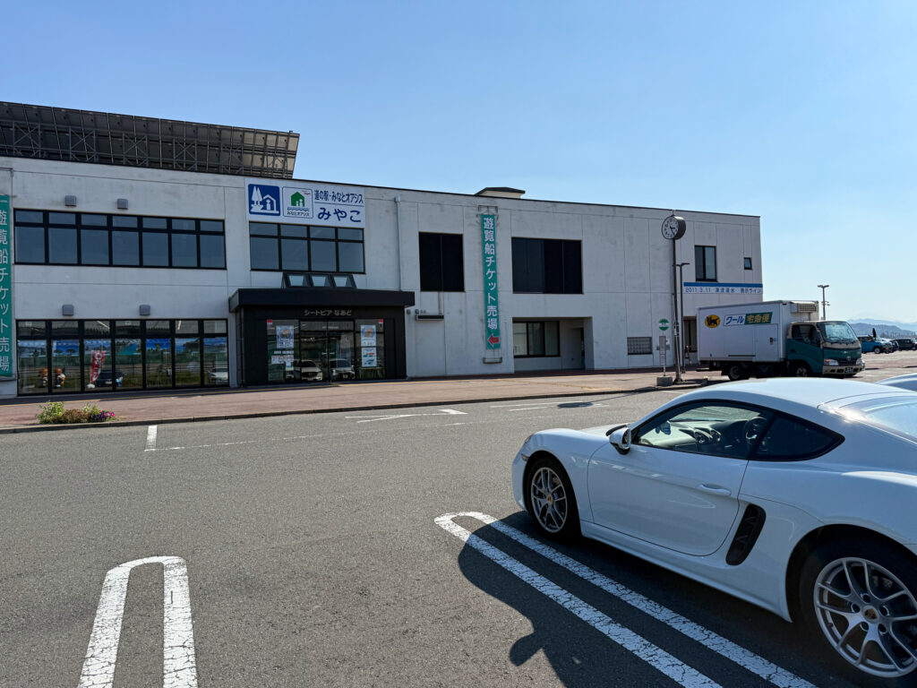 道の駅・みなとオアシス みやこ