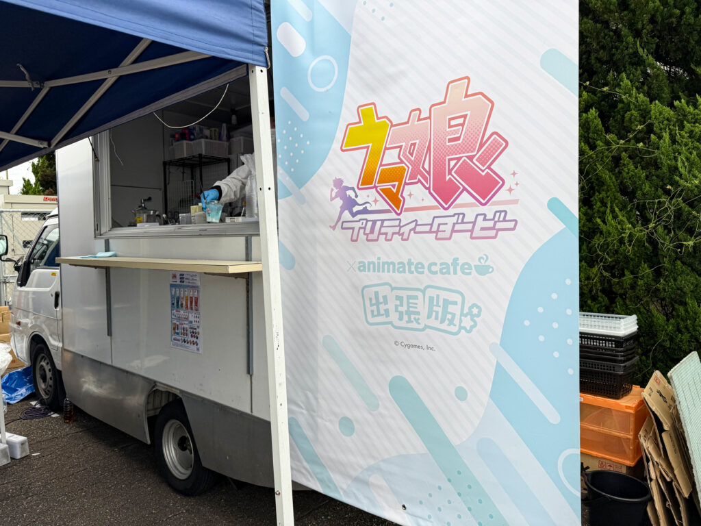 アニメイトカフェ出張版（キッチンカー）