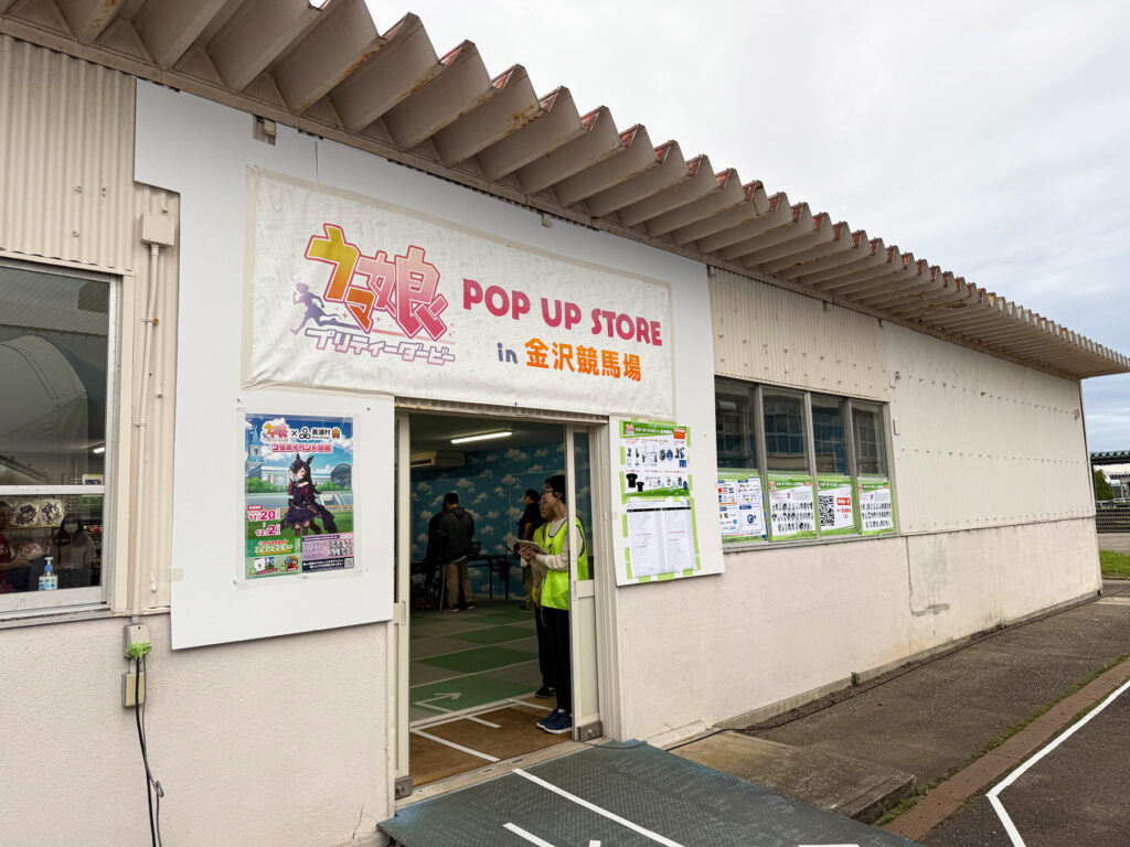 今回のコラボ限定グッズが購入できるPOP UP STORE