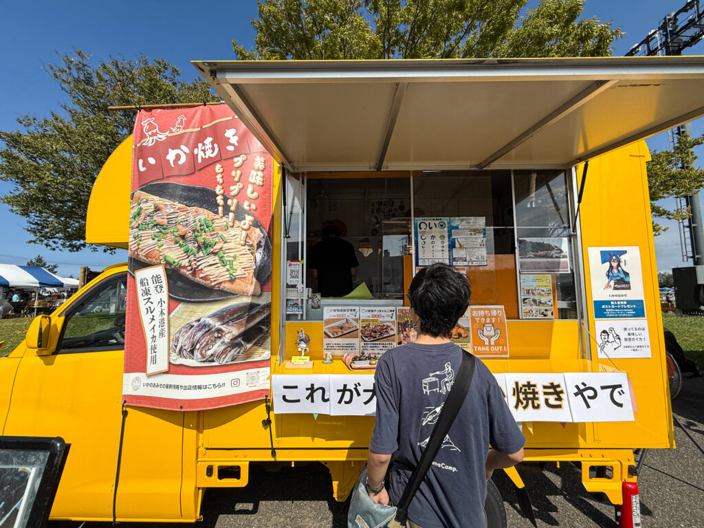 いか焼きのキッチンカー