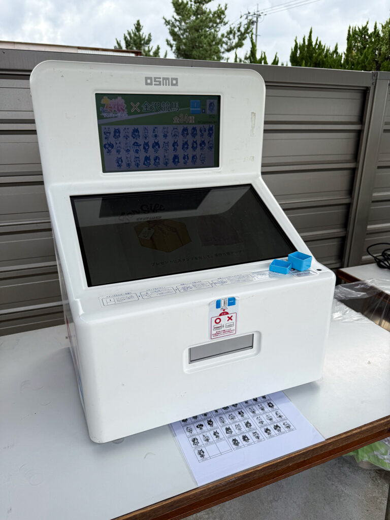 OSMO機（操作はスタッフがやってくれます）