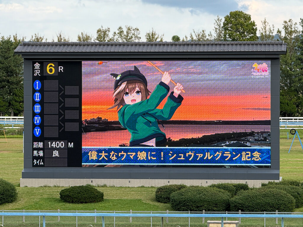6Rレース 偉大なウマ娘に！シュヴァルグラン記念