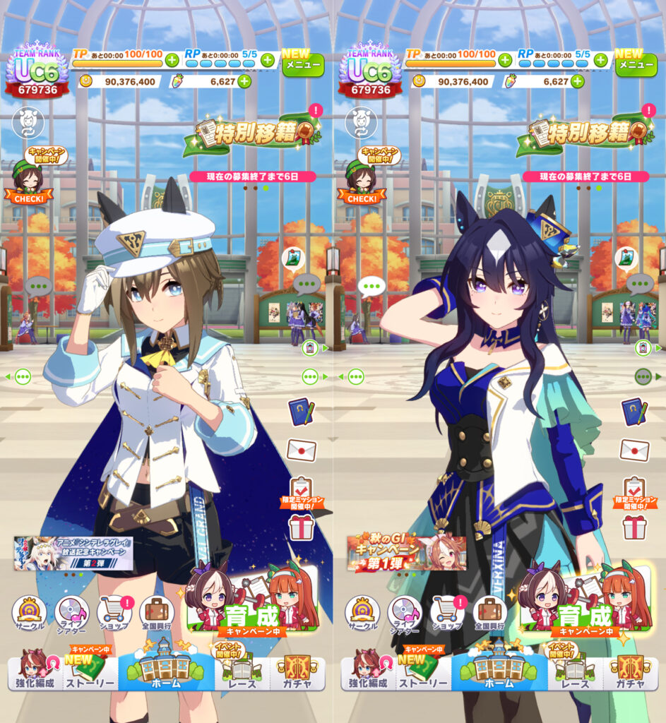 私もゲームでシュヴァルグランとヴィルシーナをお迎え済です！