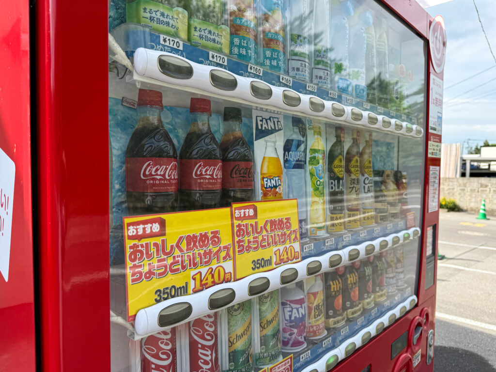 ちょうどいいサイズの･･･350mlペットボトル！？