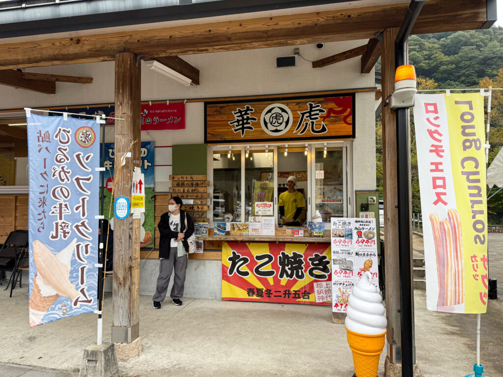 道の駅の軽食屋さん