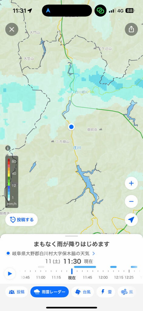 Yahoo!天気アプリの雨雲レーダー