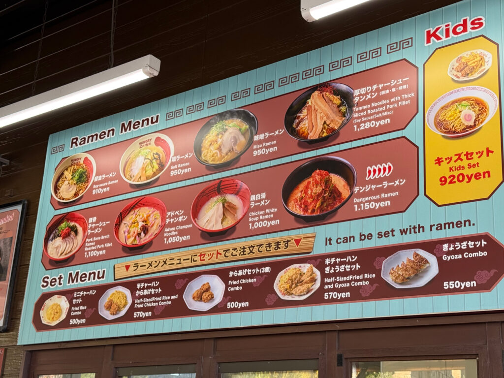 お昼ごはんは・・・ラーメンで!