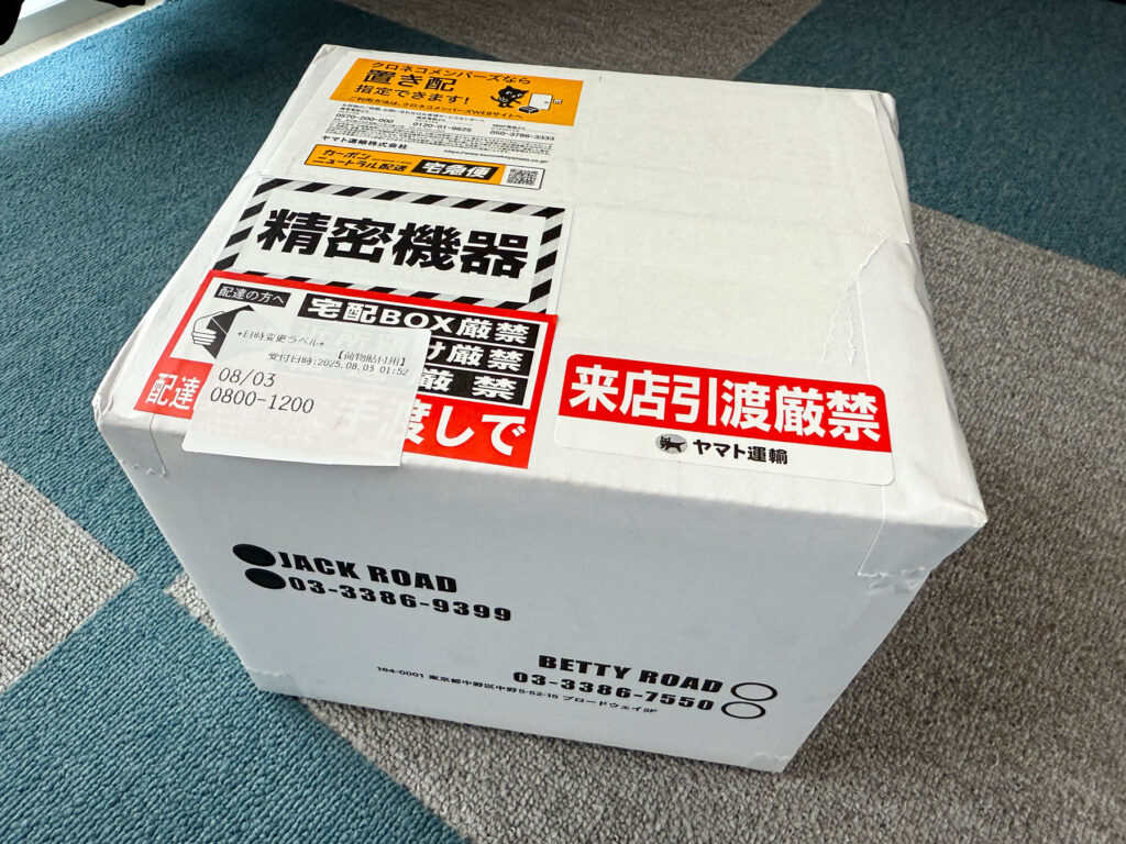 ジャックロードさんから届いた時計の梱包状態