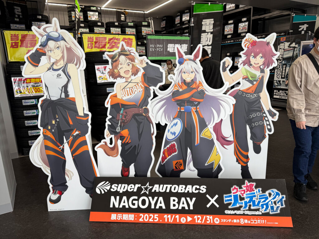 シングレウマ娘たちの描き下し等身大パネル（オグリキャップ・ベルノライト・タマモクロス・サクラチヨノオー）