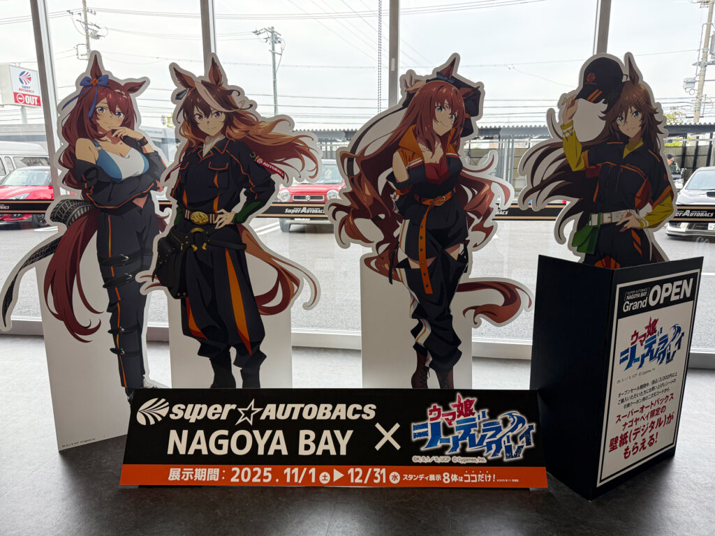 シングレウマ娘たちの描き下し等身大パネル（スーパークリーク・シンボリルドルフ・マルゼンスキー・ミスターシービー）
