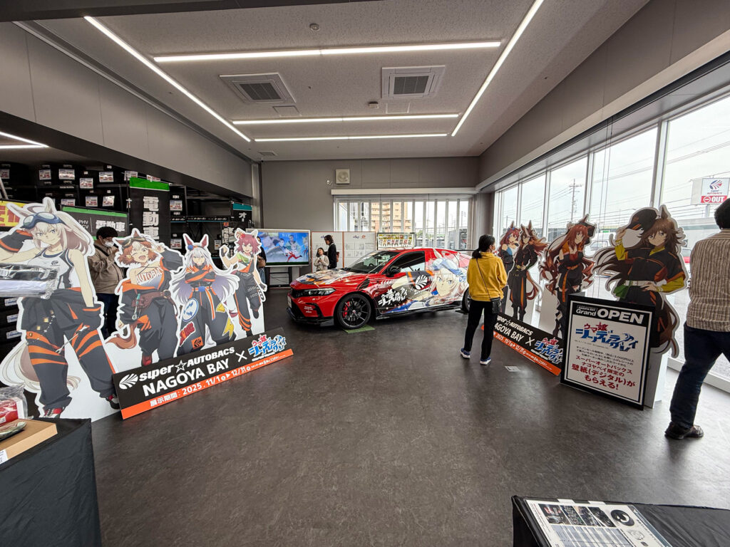 アニメ『ウマ娘 シンデレラグレイ』×オートバックスコラボのスペース