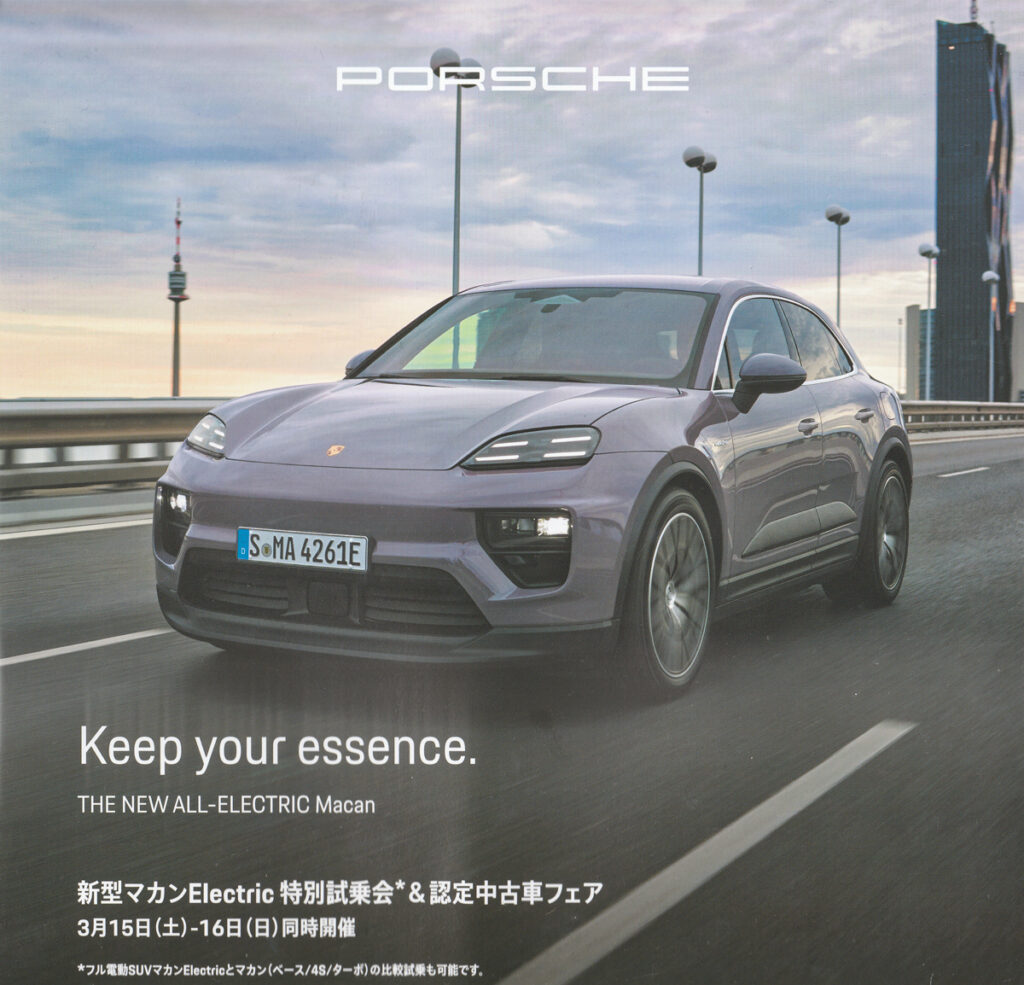 マカンElectricの試乗会の案内（表）