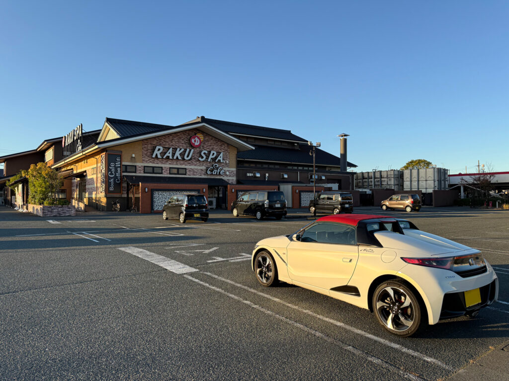 今回のドライブの相棒はS660でした。