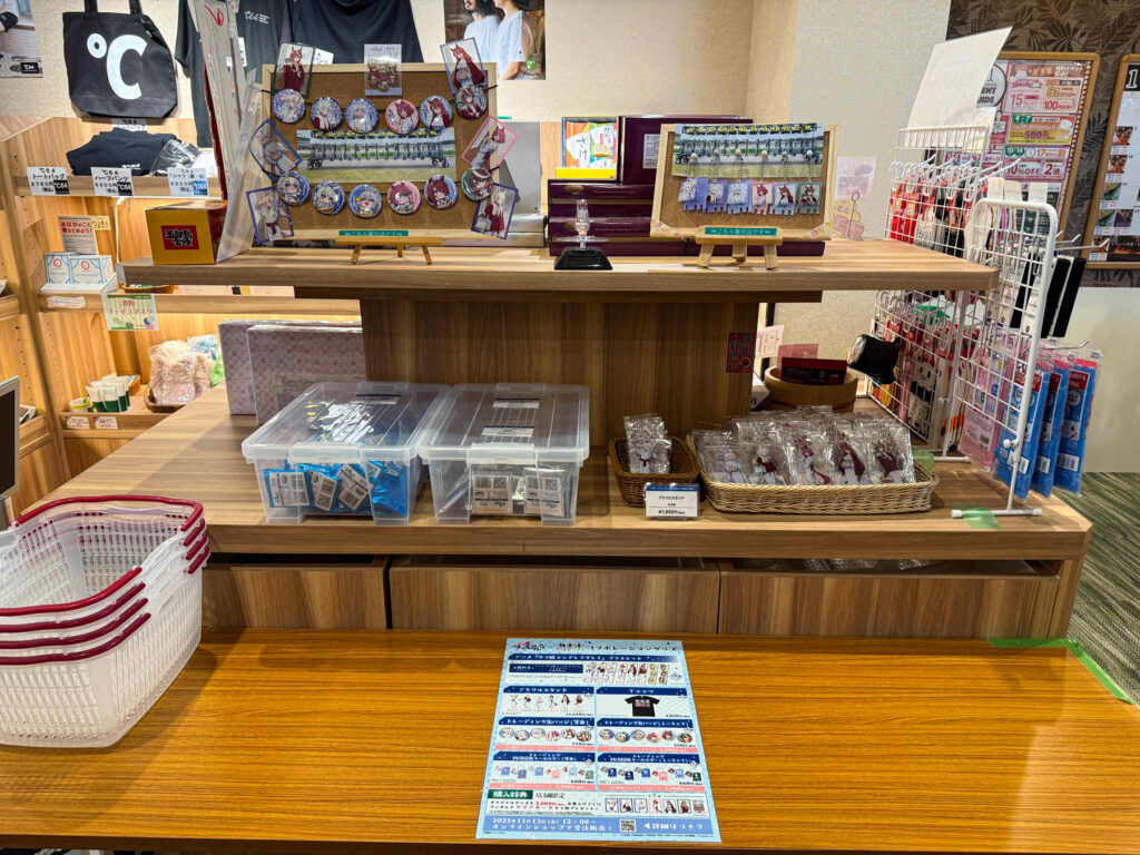 コラボグッズ販売中