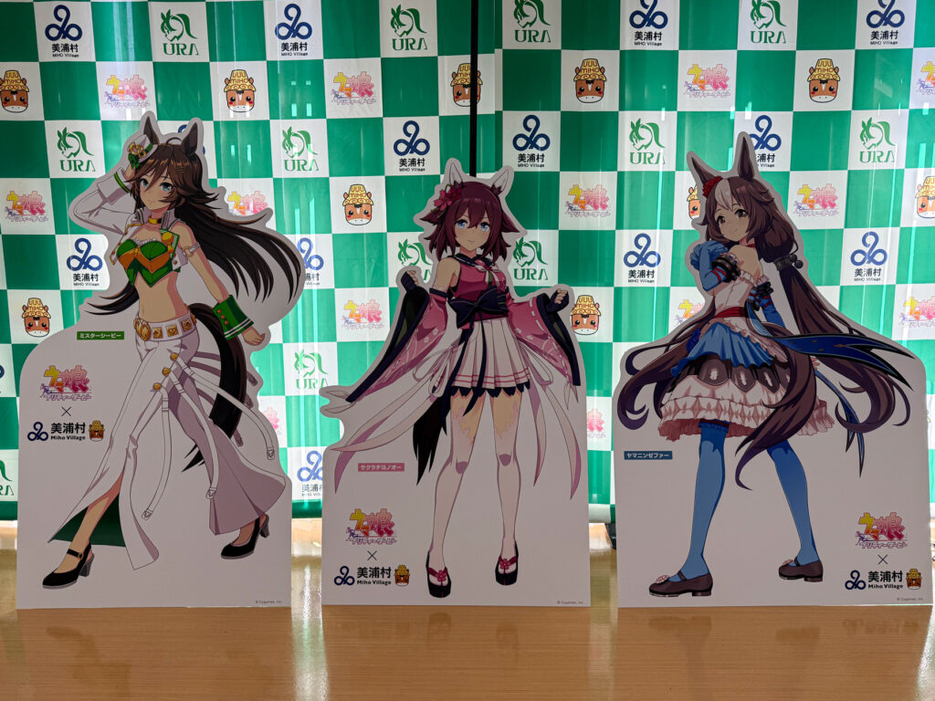 ウマ娘等身大パネル
ミスターシービー・サクラチヨノオー・ヤマニンゼファー