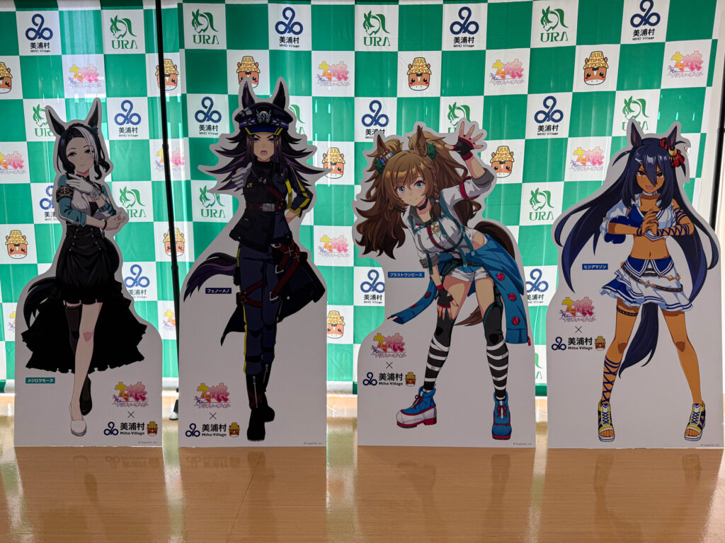 ウマ娘等身大パネル
メジロラモーヌ・フェノーメノ・ブラストワンピース・ヒシアマゾン