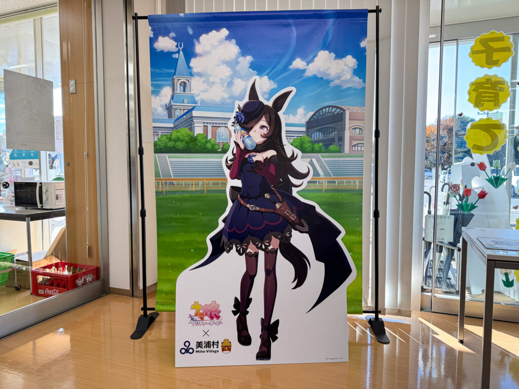 コラボ描き下しイラストのライスシャワー等身大パネル