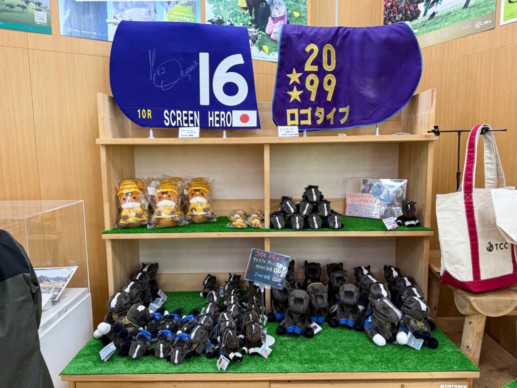 競馬グッズの定番のぬいぐるみの販売