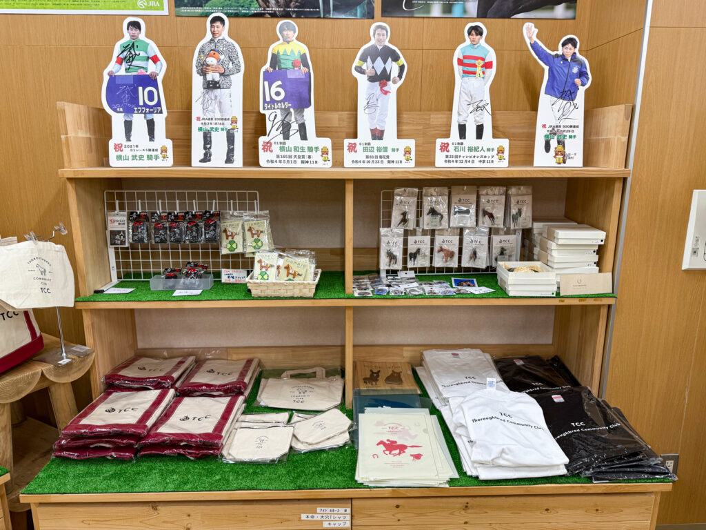 様々な競馬関連グッズの販売