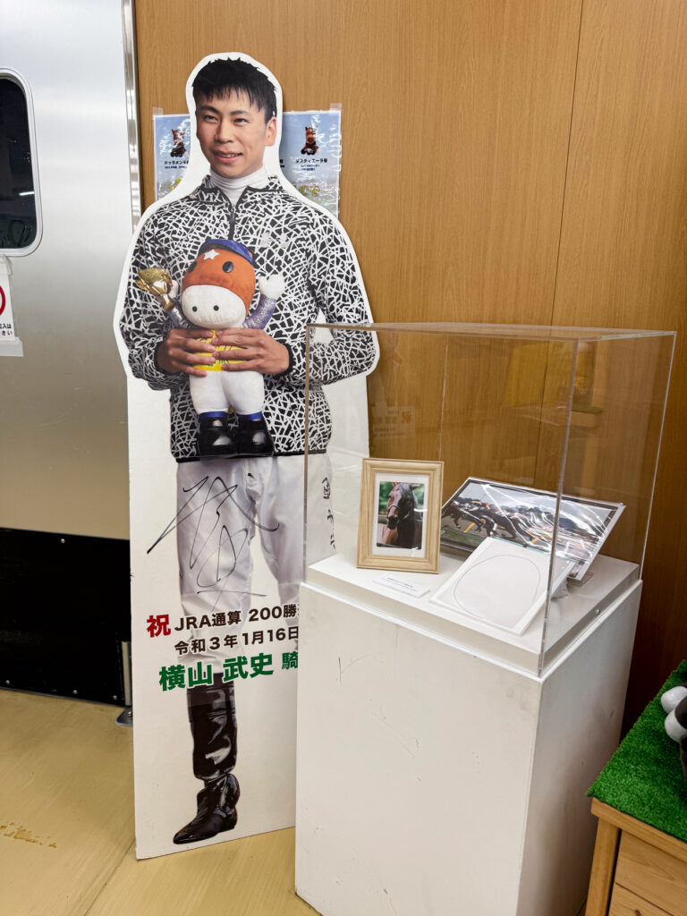 横山武史騎手の等身大パネル