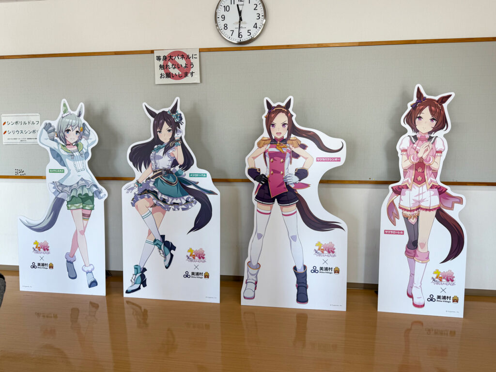 ウマ娘等身大パネル
セイウンスカイ・メジロドーベル・サクラバクシンオー・サクラローレル