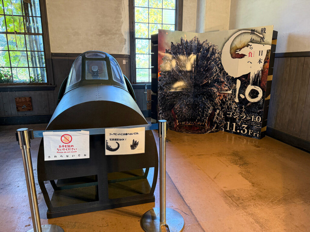 映画『ゴジラ-1.0』の撮影で使われた「震電」のコックピットセット