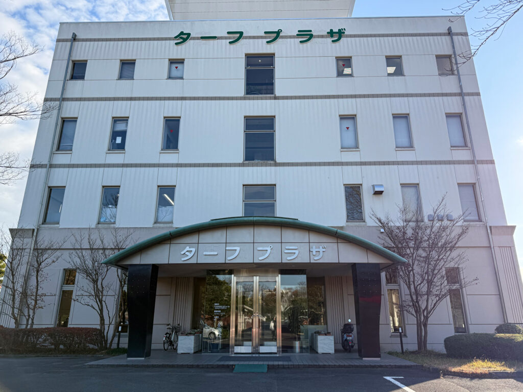 「ターフプラザ」(美浦トレーニング・センター広報会館)