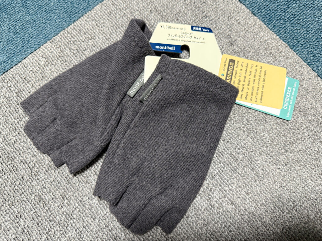 モンベル シャミーズフィンガーレスグローブ