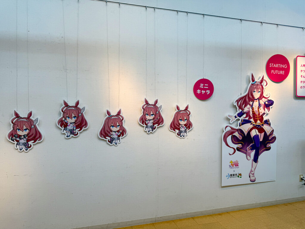 すごくかわいいブルボンのミニキャラ