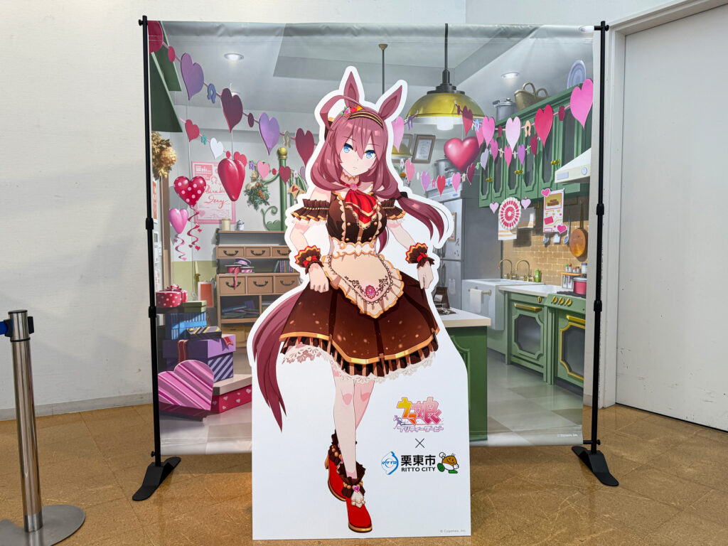 バレンタイン衣装のブルボン等身大パネル