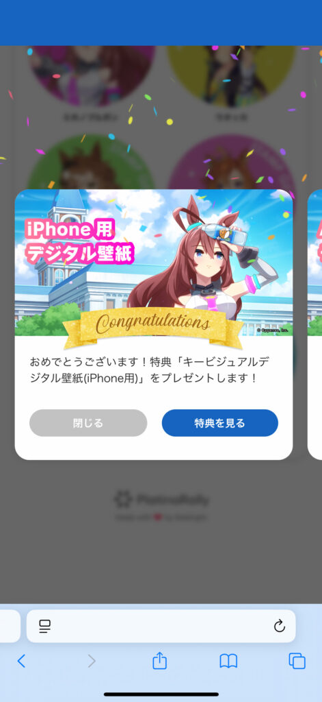 クイズラリー全問正解特典はコラボメインビジュアルの壁紙画像
（iPhone用/android用両方有り）