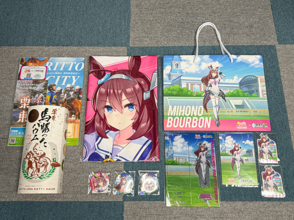 今回のイベント戦利品