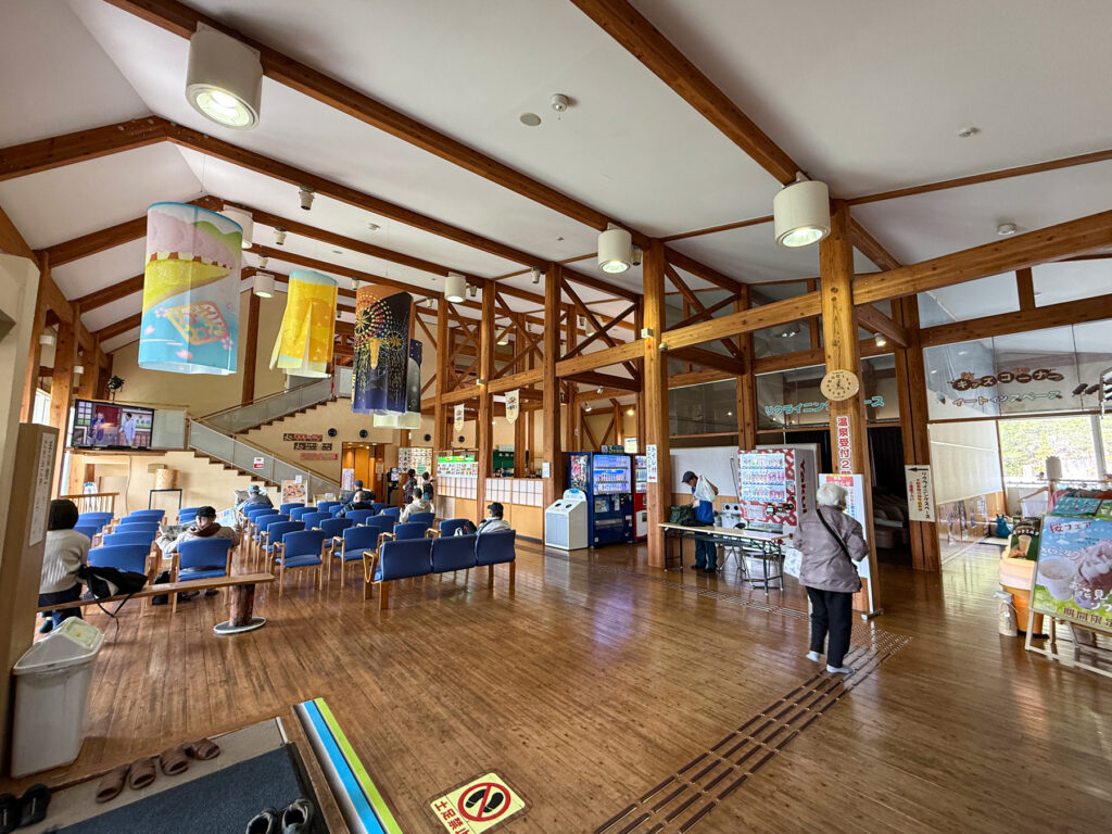 天然温泉 本宮の湯