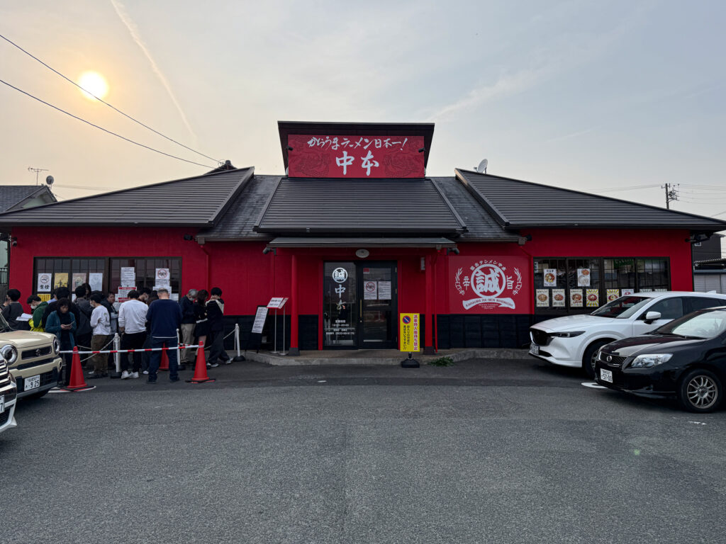 16時の蒙古タンメン中本