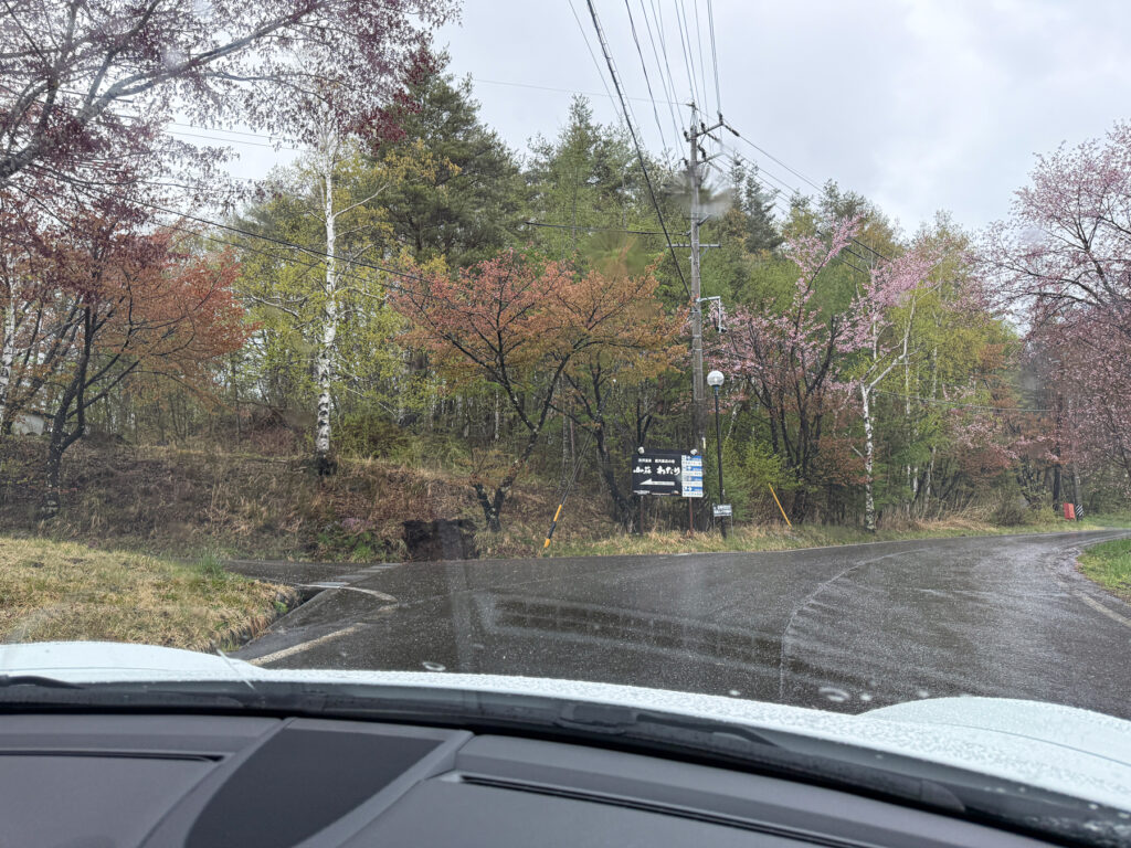 豪雨に見舞われながらもなんとか到着