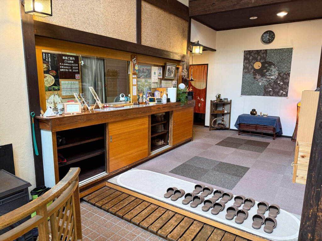 温泉宿 山荘わたり