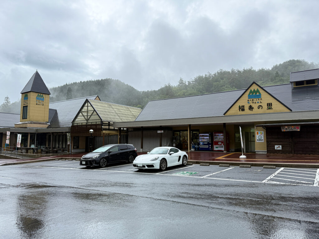 道の駅 上矢作 ラ·フォーレ福寿の里で休憩